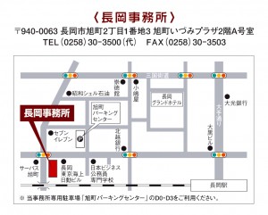 map_nagaoka100329